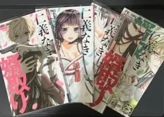 Item thumbnail for item fae70225-b4f1-47c9-b19c-94351aaaefbc