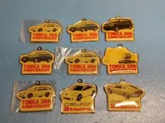 【トミカ】30周年記念 ストラップまとめ