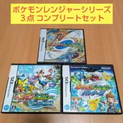 ３点セット ポケモンレンジャー バトナージ 光の軌跡 ニンテンドーDS