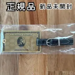 2025年最新】amex ネームタグの人気アイテム - メルカリ