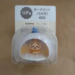 【新品・未開封】エニマイくじ　ちいかわ　F賞　 オーナメント　②