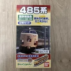 Item thumbnail for item 603688e4-b656-4124-ab21-a12ec785fcf5