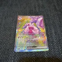 デカヌチャンex SAR スカーレット&バイオレット 拡張パック クレイバース…