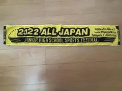バドミントン2022東北大会タオルのサムネイル