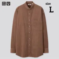 UNIQLO　コーデュロイ　ワイドフィット　スタンドカラーシャツ　L　ブラウン