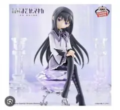 魔法少女まどか☆マギカ 暁美ほむら フィギュア