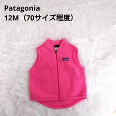 3342 Patagonia パタゴニア フリースベスト 12M 冬服 秋服