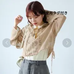 定価7590円、新品、Kastaneメッシュパーカー、ショート丈