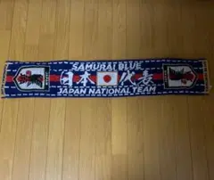 SAMURAI BLUE 日本代表応援スカーフ