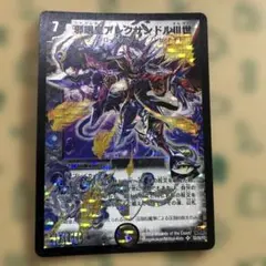 2025年最新】邪眼皇アレクサンドルiii世の人気アイテム - メルカリ