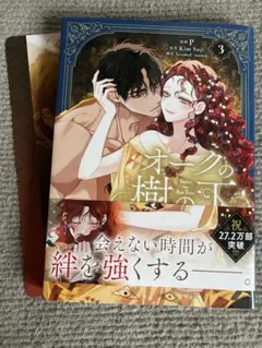 2025年最新】オークの樹の下の人気アイテム - メルカリ