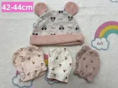 赤ちゃん ミニーマウス ベビー帽子 42-44cm ミトンセット ミニーちゃん