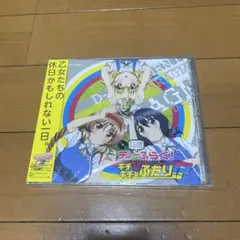 ながされて藍蘭島 キャラクターイメージアルバム　聴いちゃって 島の音　其の壱 ながされて藍蘭島 聴いちゃって 島の音 其の壱 | ながされて藍蘭島