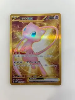 2026年最新】ミュウex ur sv2a ポケモンカード151 208/165の人気