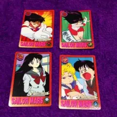 レア！ 当時物 セーラーマーズ カード 4枚セット