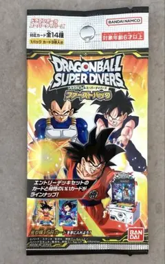 ドラゴンボールスーパーダイバーズ　ファーストパック