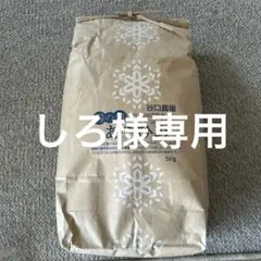 谷口農場 雪の舞 あやひめ 特別栽培米 5kg 令和７年産のサムネイル