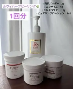 revi IPSPクリーム ・ローション、クレドサンプルセット revi IPSPクリーム ・ローション、クレドサンプルセット revi