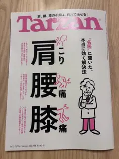 ebio様 リクエスト 2点 まとめ商品