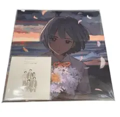 kurayamisaka yori ai wo komete