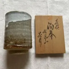 萩焼 花瓶 桂泉山「片山萩月作」 萩焼 花瓶 桂泉山「片山萩月作」
