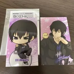 雲雀恭弥　雪バトルver. ミニブロマイドコレクション