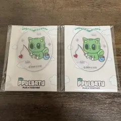 PPULBATU テヒョン　ダゴニャン　アクリルチャーム　2点セット　非売品