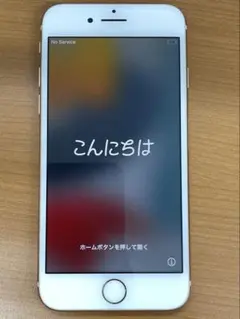 お*り様 動作確認済み iPhone 8 64GB ID F6672