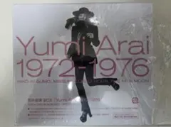 2026年最新】松任谷由実 cd リマスターの人気アイテム - メルカリ