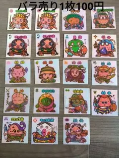 ビックリマンシール　まとめ売り19枚セット　バラ売り1枚100円