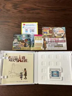 レイトン教授と超文明Aの遺産 Nintendo 3DS