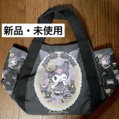 クロミ 手提げバッグ サンリオ