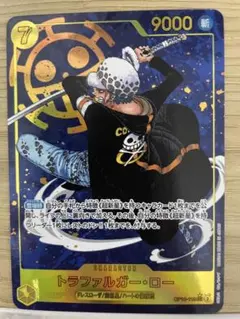 トラファルガー・ロー SEC パラレル OP10-119