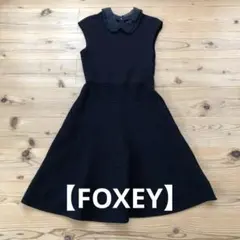 【FOXEY】ワンピース　襟付き
