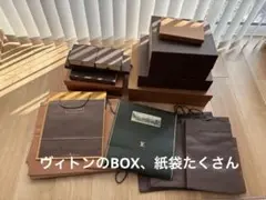 ルイヴィトンの箱、紙袋 まとめてレア物あり　大量セットでどうぞ