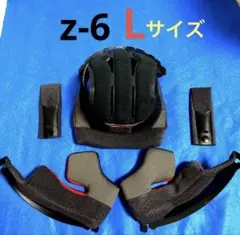 2026年最新】shoei z-6の人気アイテム - メルカリ