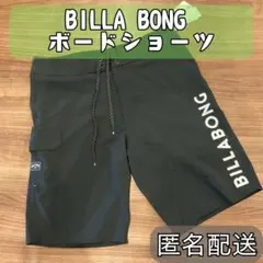 2025年最新】BILLABONG ショートジョンの人気アイテム - メルカリ