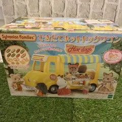 シルバニアファミリー おみせやさん できたてホットドッグワゴン ミ-79