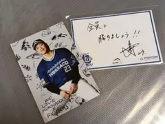 2026年最新】伏見寅威 サインの人気アイテム - メルカリ