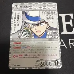 2026年最新】キッド プロモの人気アイテム - メルカリ