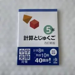 2026年最新】日能研参考書の人気アイテム - メルカリ