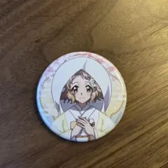 Item thumbnail for item d3ac9cd1-f1cc-4126-9aee-30701a0a149f