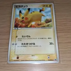 【週末値下げ！センタリングpsa10個体】ANA'Sピカ夏ですよキャンペーン 週末値下げ！センタリングpsa10個体】ANA'Sピカ夏ですよキャンペーン
