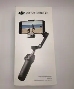 DJI Osmo Mobile 7P スマホジンバル 本体