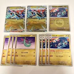 megaドリームex ドラパルトex デッキパーツ