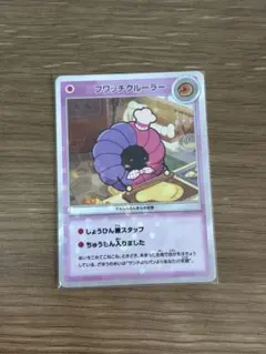 Item thumbnail for item 86a5527a-d5d6-4cb7-a860-62d764f2cb88