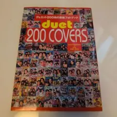 Duet 200 COVERS