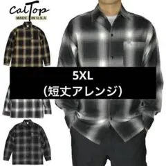 Cal Top 長袖チェックシャツ（短丈リメイク済み）