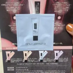 シュウウエムラ　アンリミテッドブロック　ブースターアドバンストのサムネイル