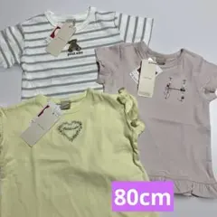新品☆プティマイン☆刺繍Tシャツ3枚セット 80cm